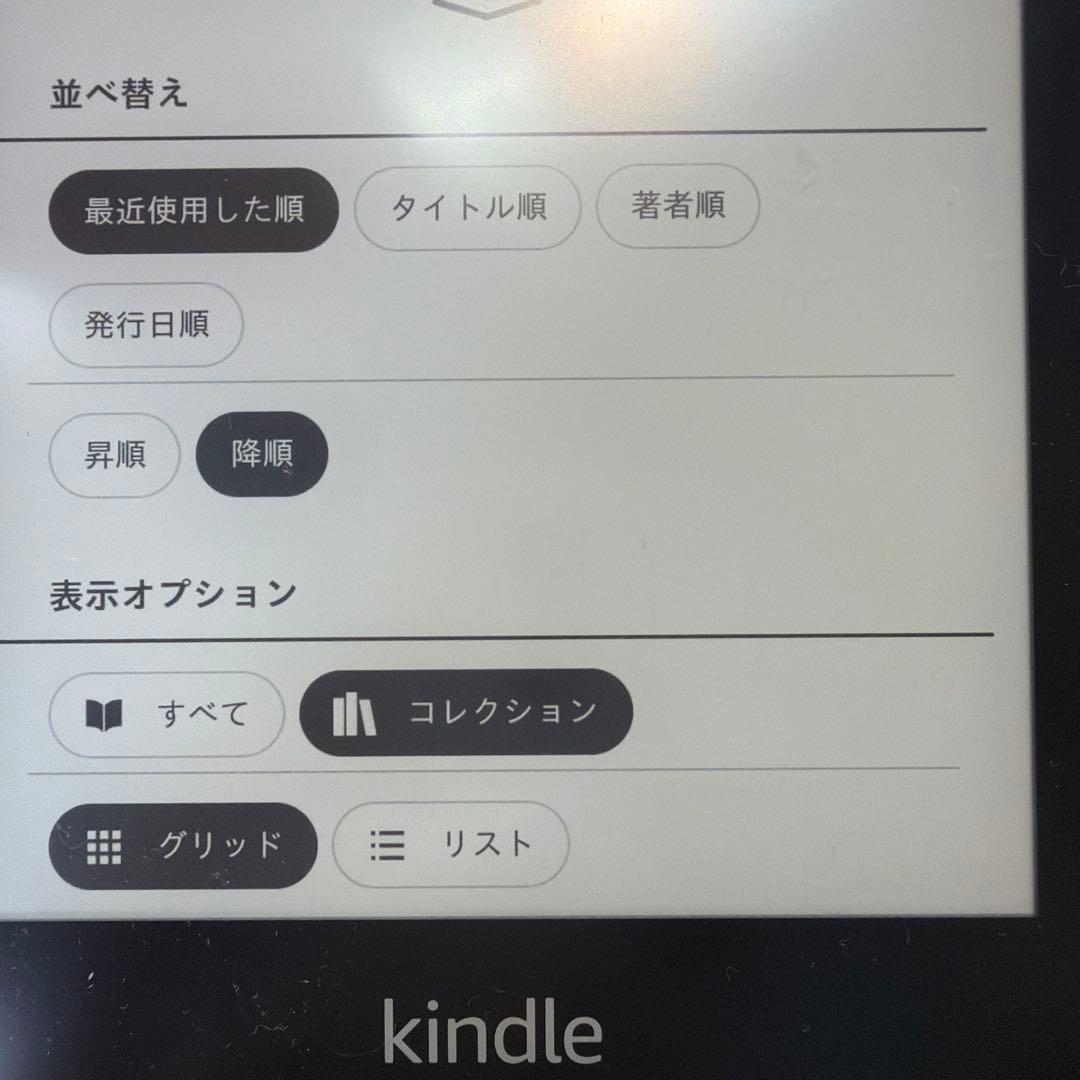 32GB Kindle Paperwhite 10世代 6インチ 182g