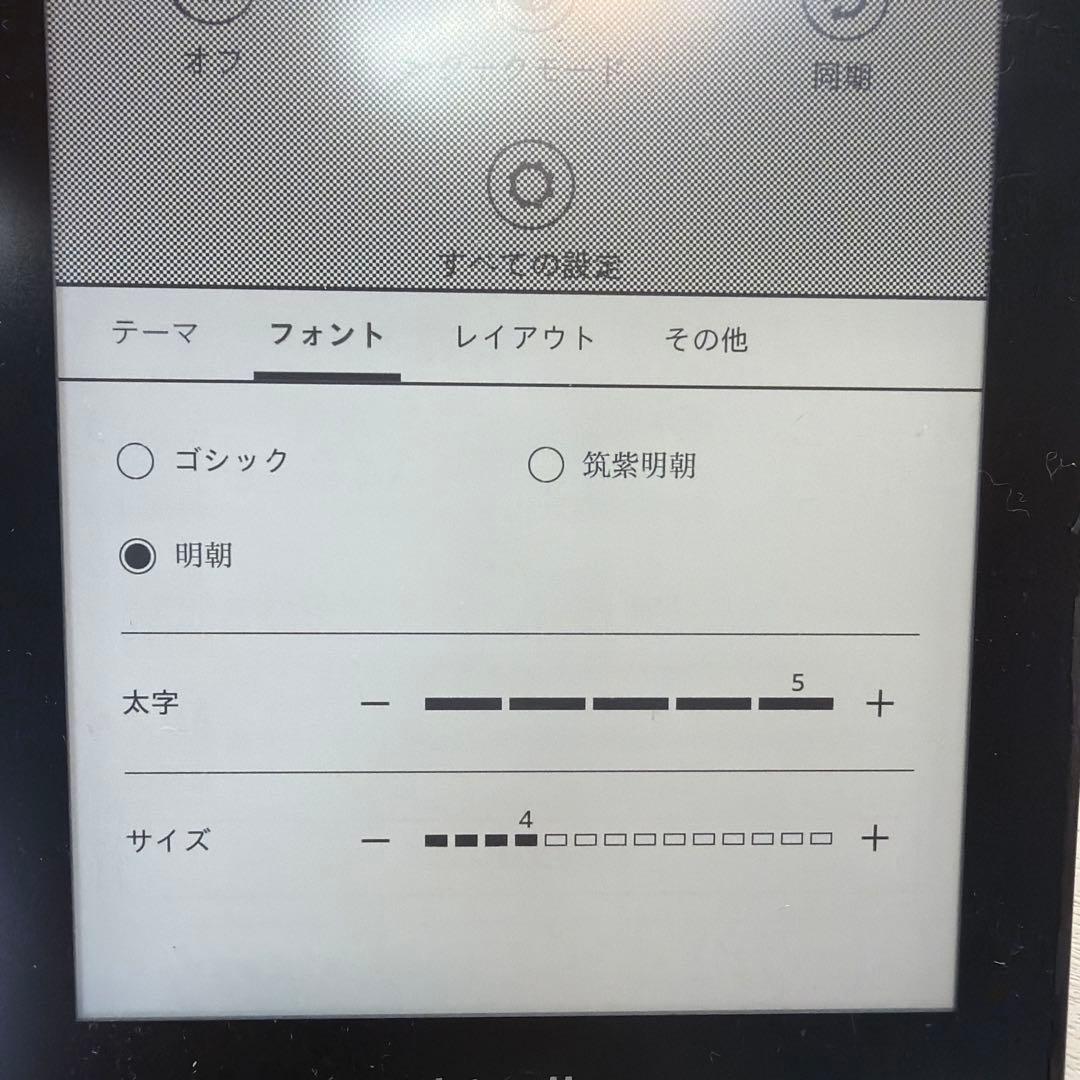 32GB Kindle Paperwhite 10世代 6インチ 182g