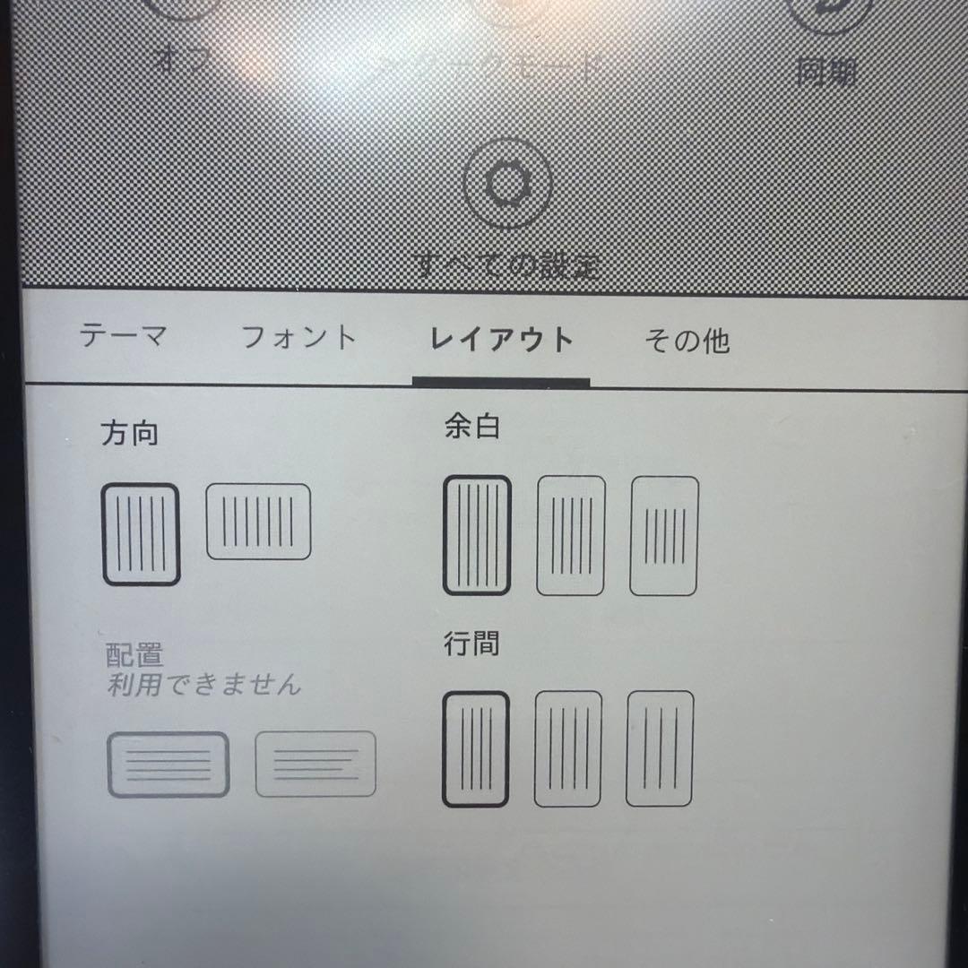 32GB Kindle Paperwhite 10世代 6インチ 182g