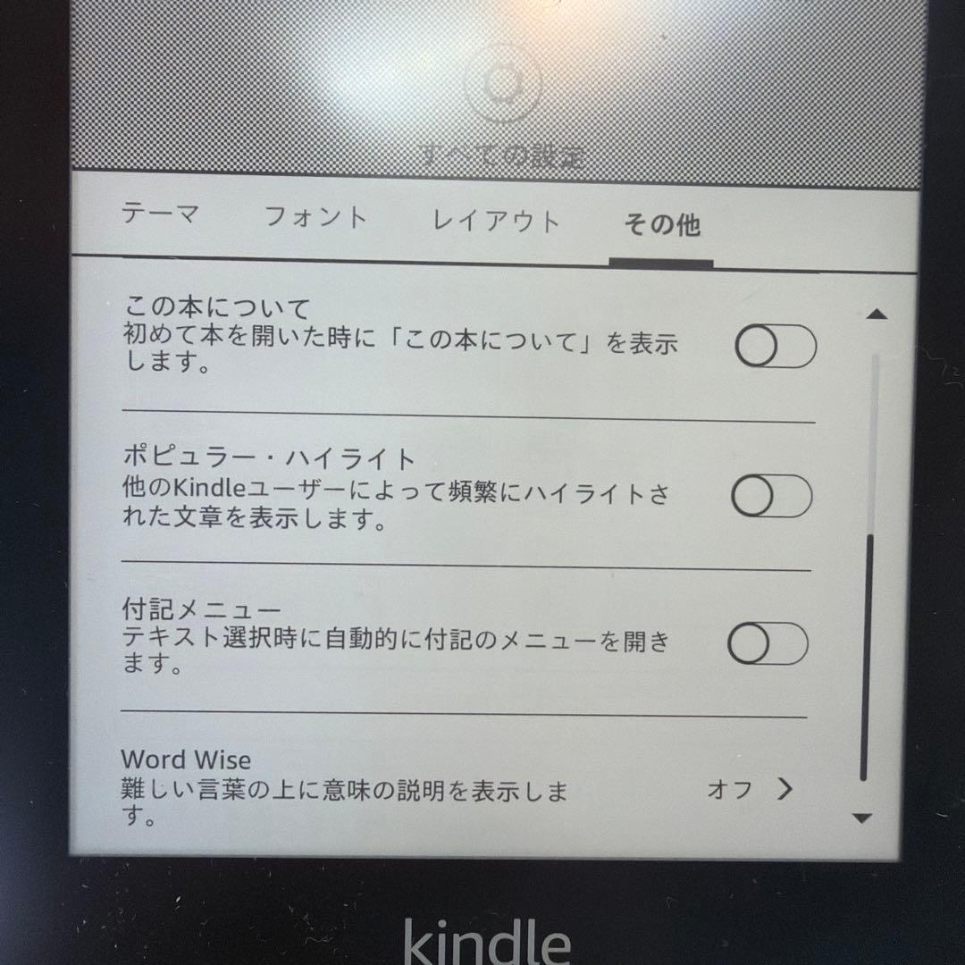 32GB Kindle Paperwhite 10世代 6インチ 182g