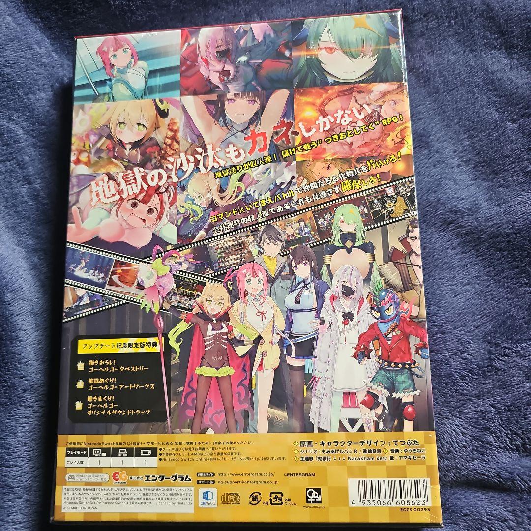新品 スイッチ ゴーヘルゴー つきおとしてこ アップデート記念版