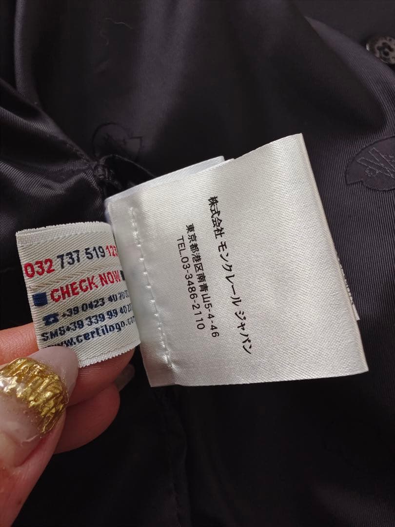 モンクレール ロレーヌ トレンチコート 黒 サイズ1 ※袖ベルト欠品