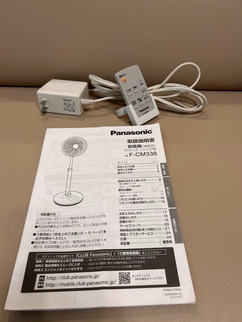 美品　Panasonic　扇風機　F-CM338