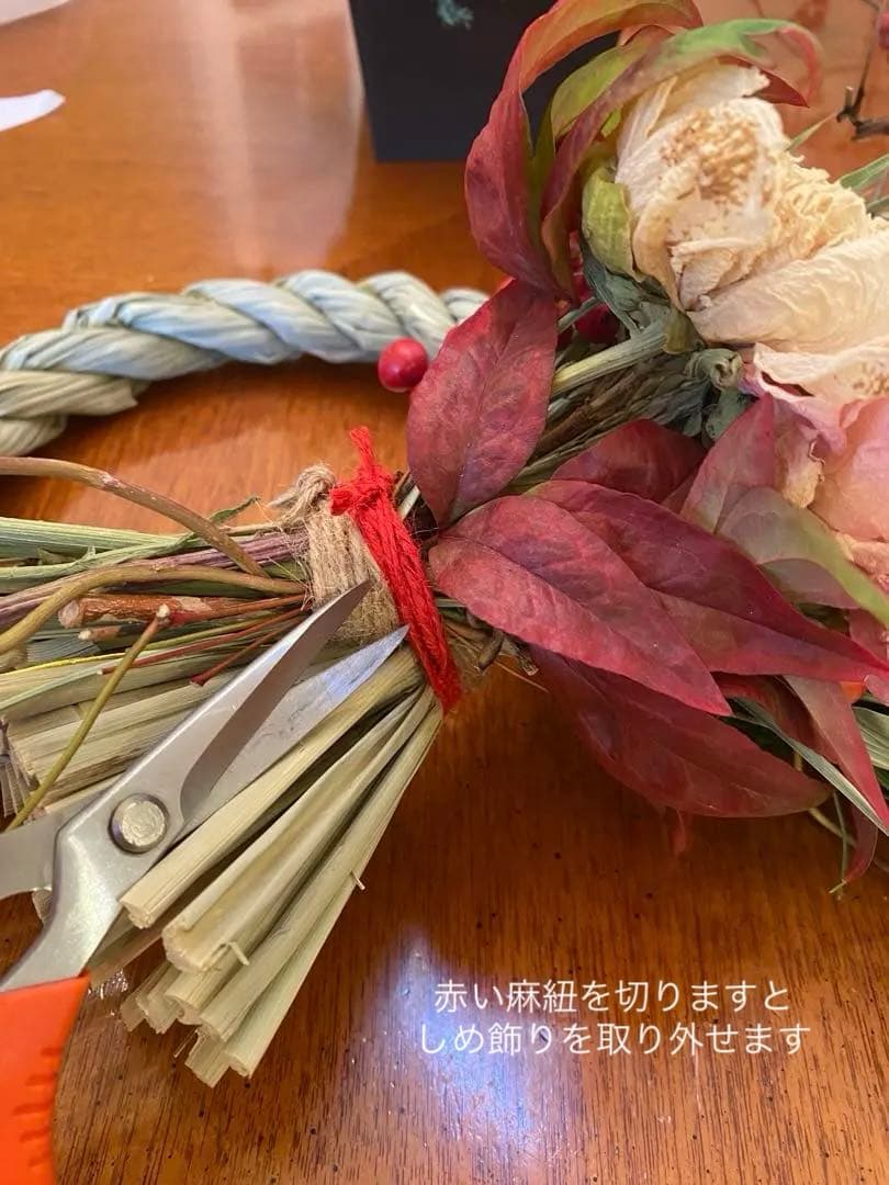 ⚠️専用品⚠️ 自然素材 のみ しめ飾り 「凛・紬」 大 お正月飾り しめ縄 縁起物