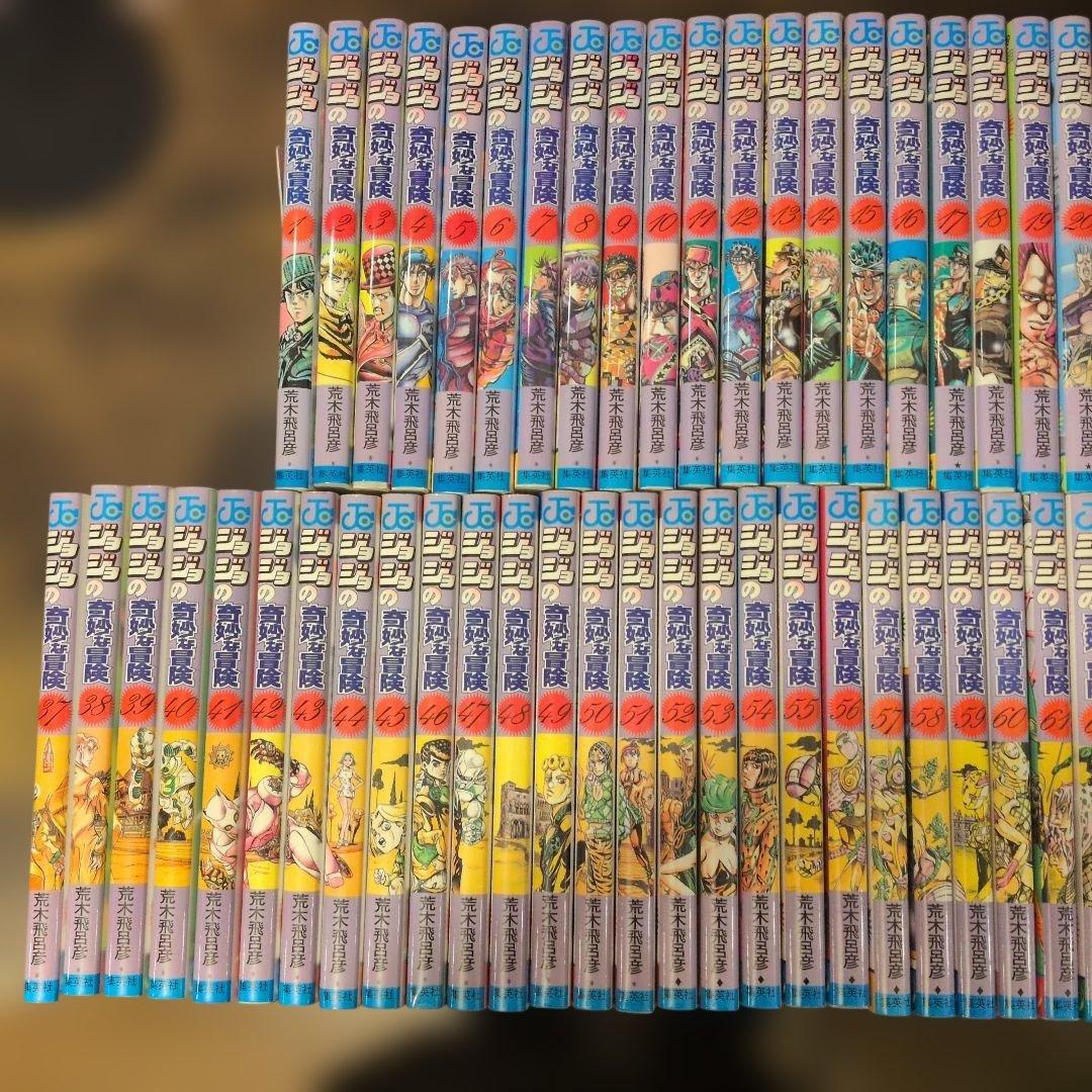 ジョジョの奇妙な冒険 1〜6部 全80巻セット 荒木飛呂彦