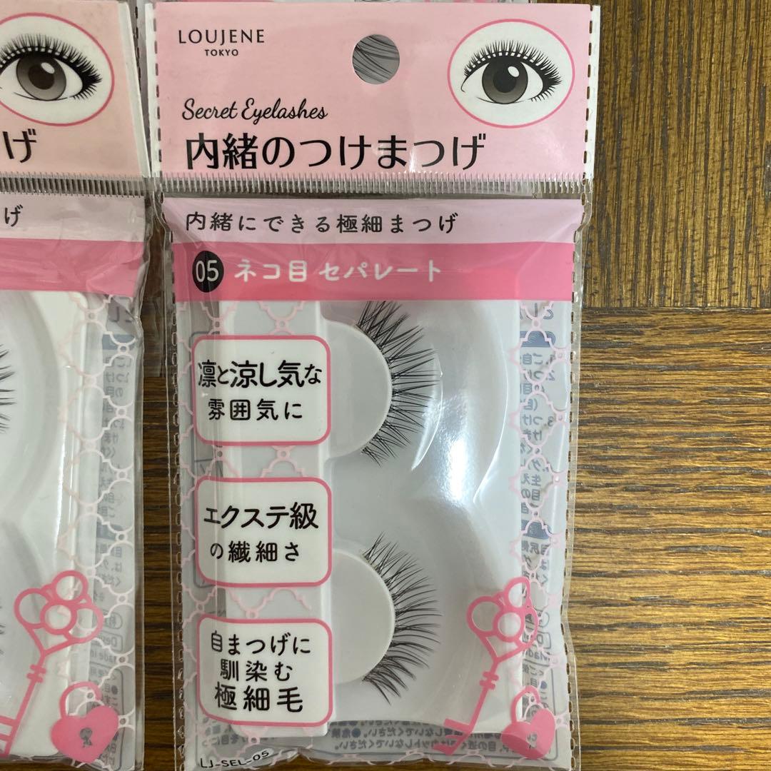 ⑩LJ 内緒のつけまつげ 05ネコ目セパレート 15個セット