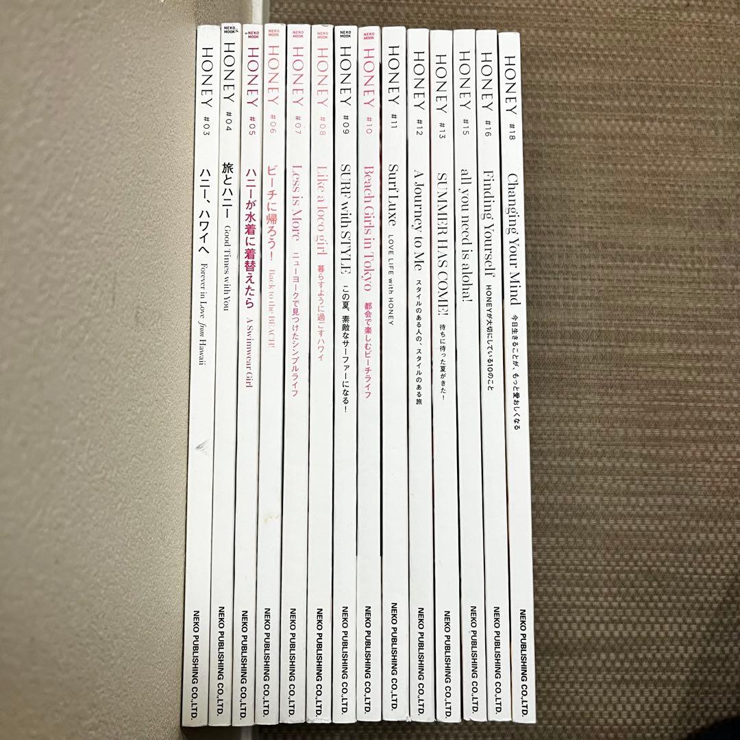 雑誌「HONEY（ハニー）」 #3〜#18(#14,17なし)14冊セット
