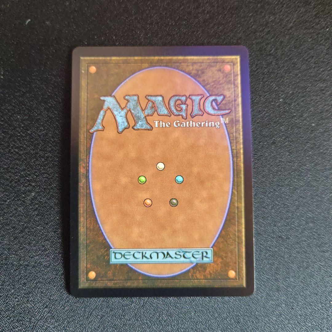 MTG　ガーディアンフォース・ディアボロス foil