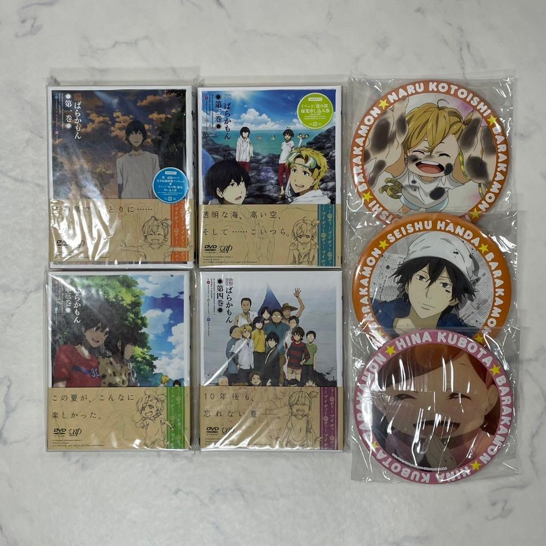 新品 未開封 限定 ばらかもん DVD 全4巻 初回特典 デカ缶バッチ