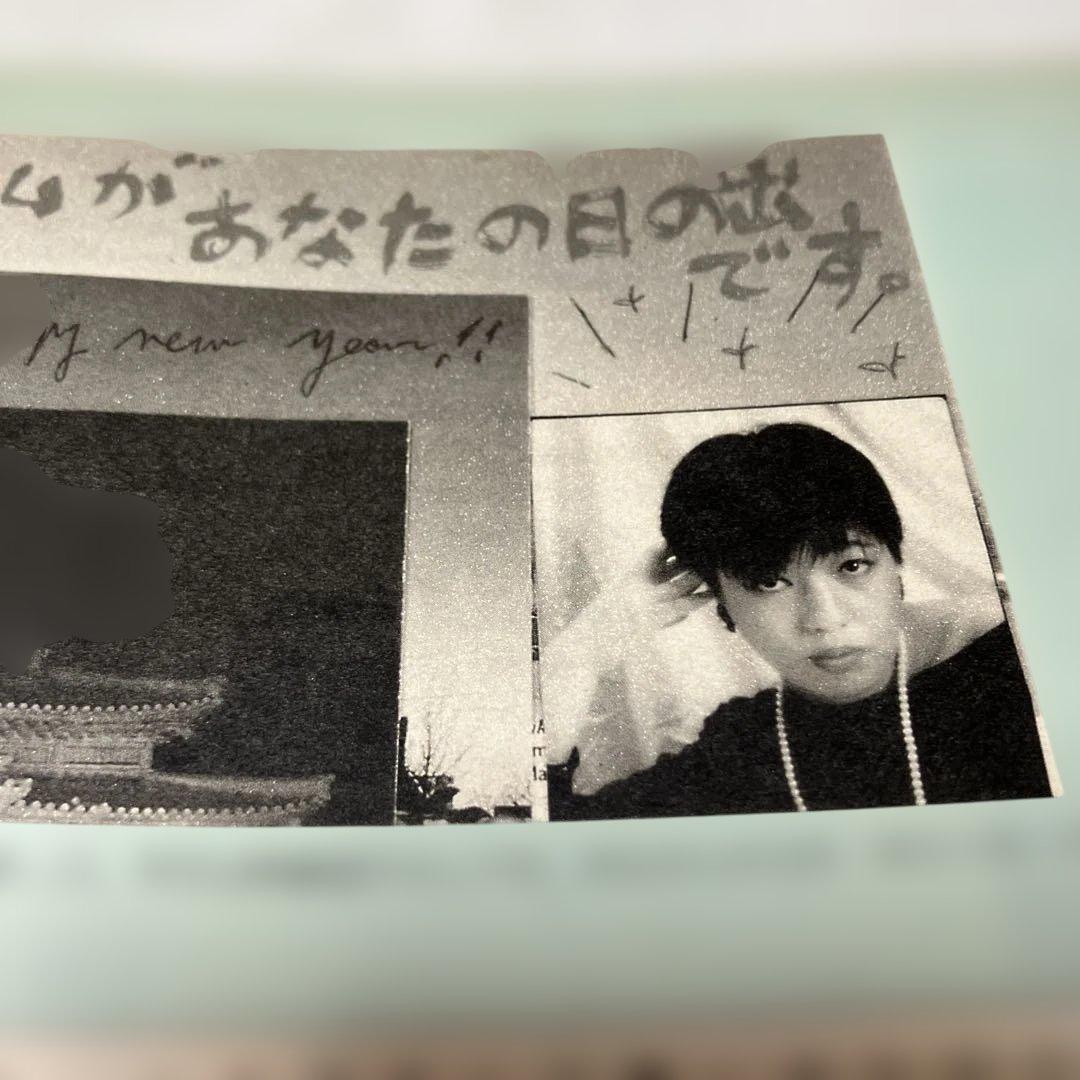 希少　天海祐希　資生堂　花椿　1985年　1月号 No.415 デビュー前