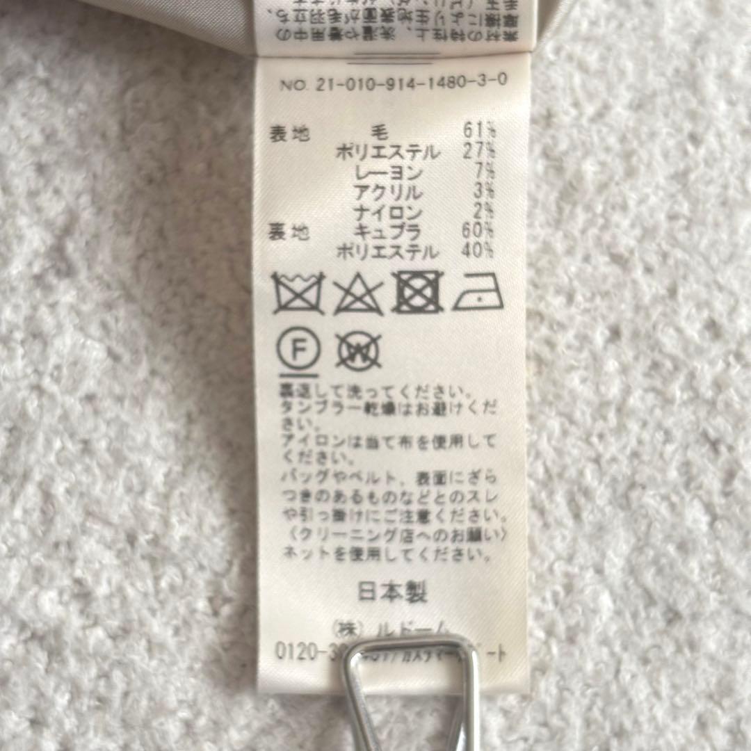 IENA LA BOUCLE 杢ツイード テーラードジャケット　36