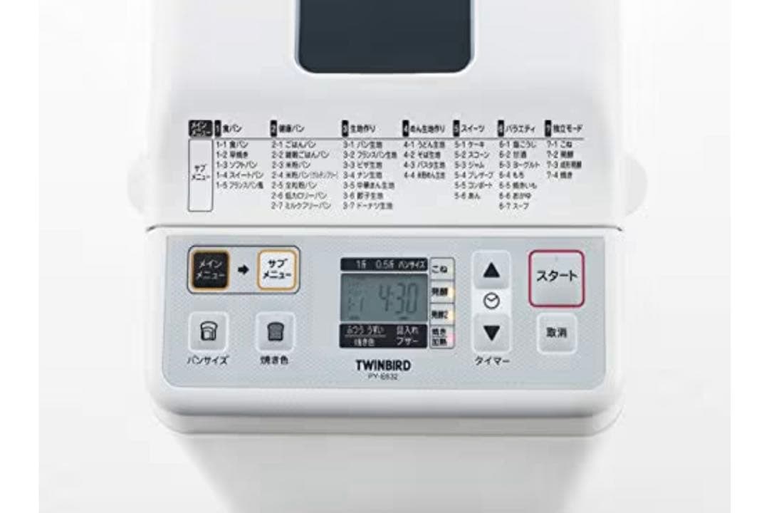 【新品未開封】TWINBIRD 家庭用ホームベーカリー PY-E632