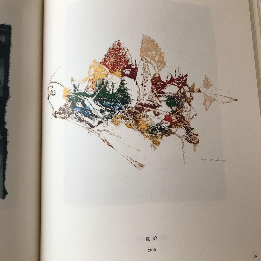 もう一つの彩月 : 絵とことば
