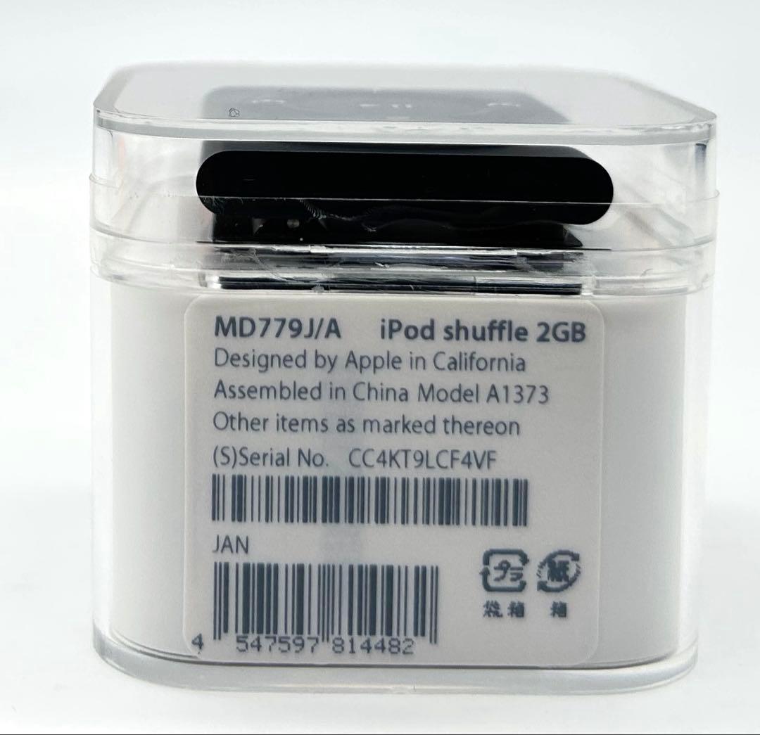 【新品未開封】　Apple iPod shuffle 2GB MD779J/A