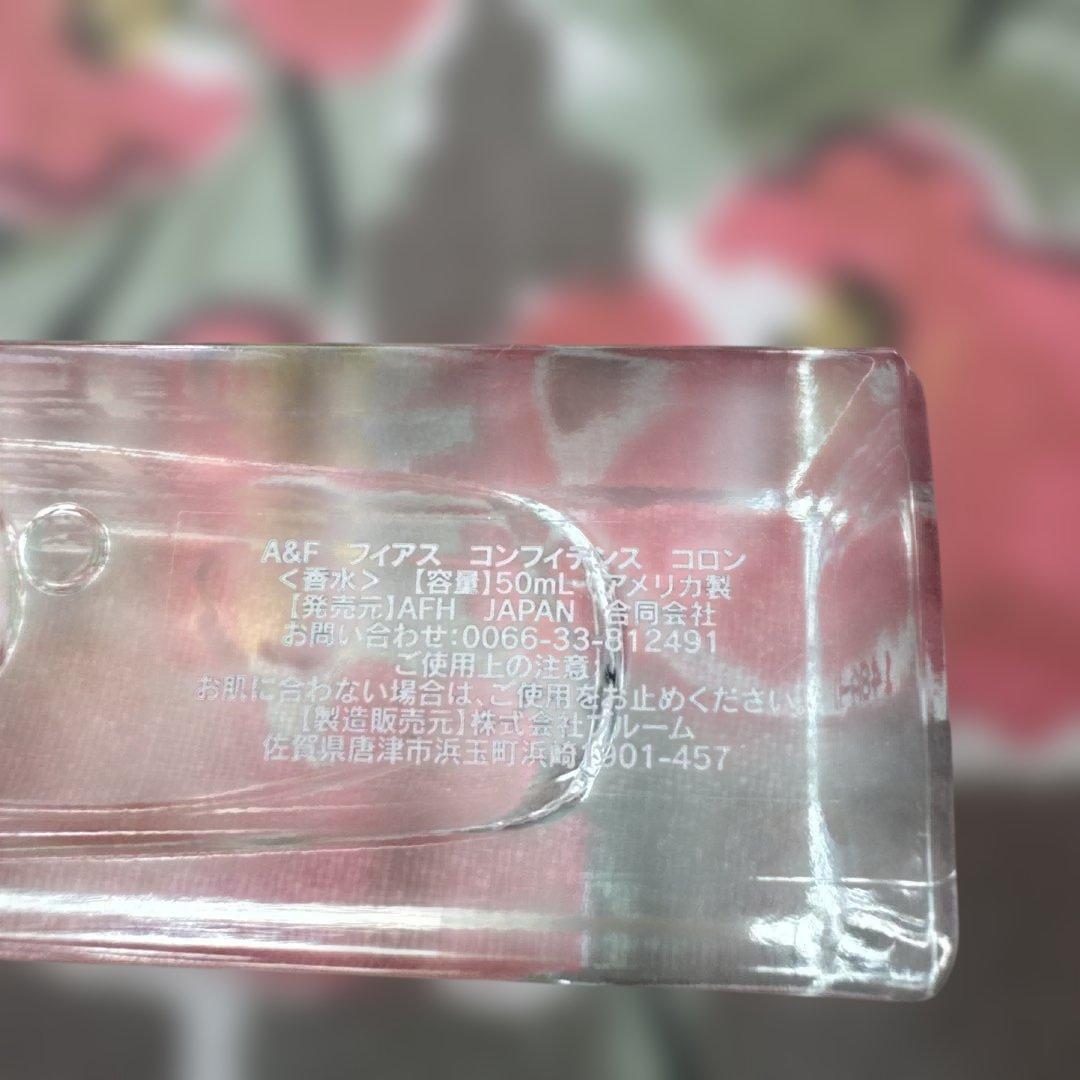 Abercrombie & Fitch FIERCE 150ml満タンです！
