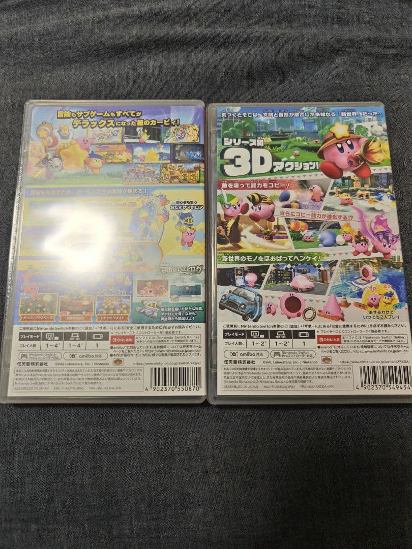 Switch】星のカービィ Wii デラックス / 星のカービィ ディスカバリー