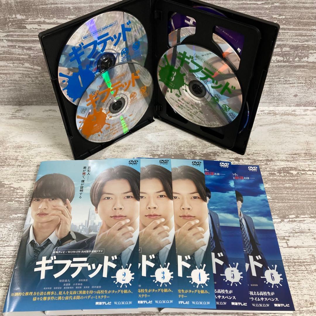 ♦︎新品ケース付き♦︎ ギフテッド レンタルDVD 全話完結セット