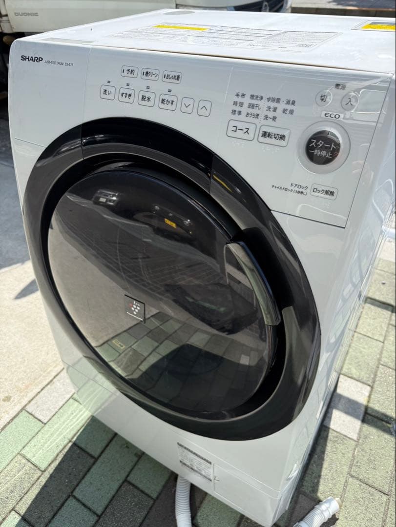ましゅまろ様!シャープ　ドラム式電気洗濯乾燥機 ES-S7F-WL 2021年製