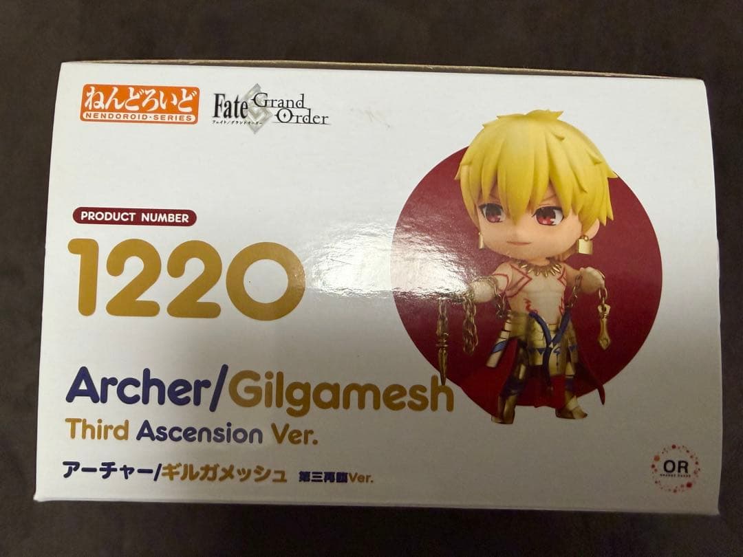 Fate　ねんどろいど アーチャー　ギルガメッシュ 第三再臨　1220