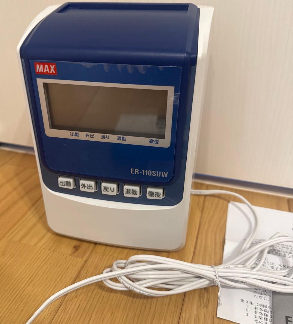 タイムレコーダー+電波受信ユニットセットMAX ER-110SUW タイムカード