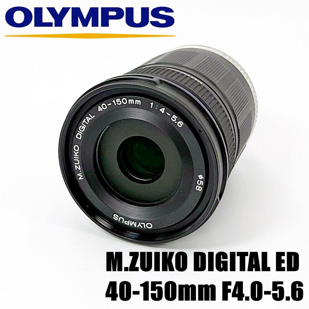 オリンパス M.ZUIKO ED 40-150mm F4.0-5.6 望遠レンズ