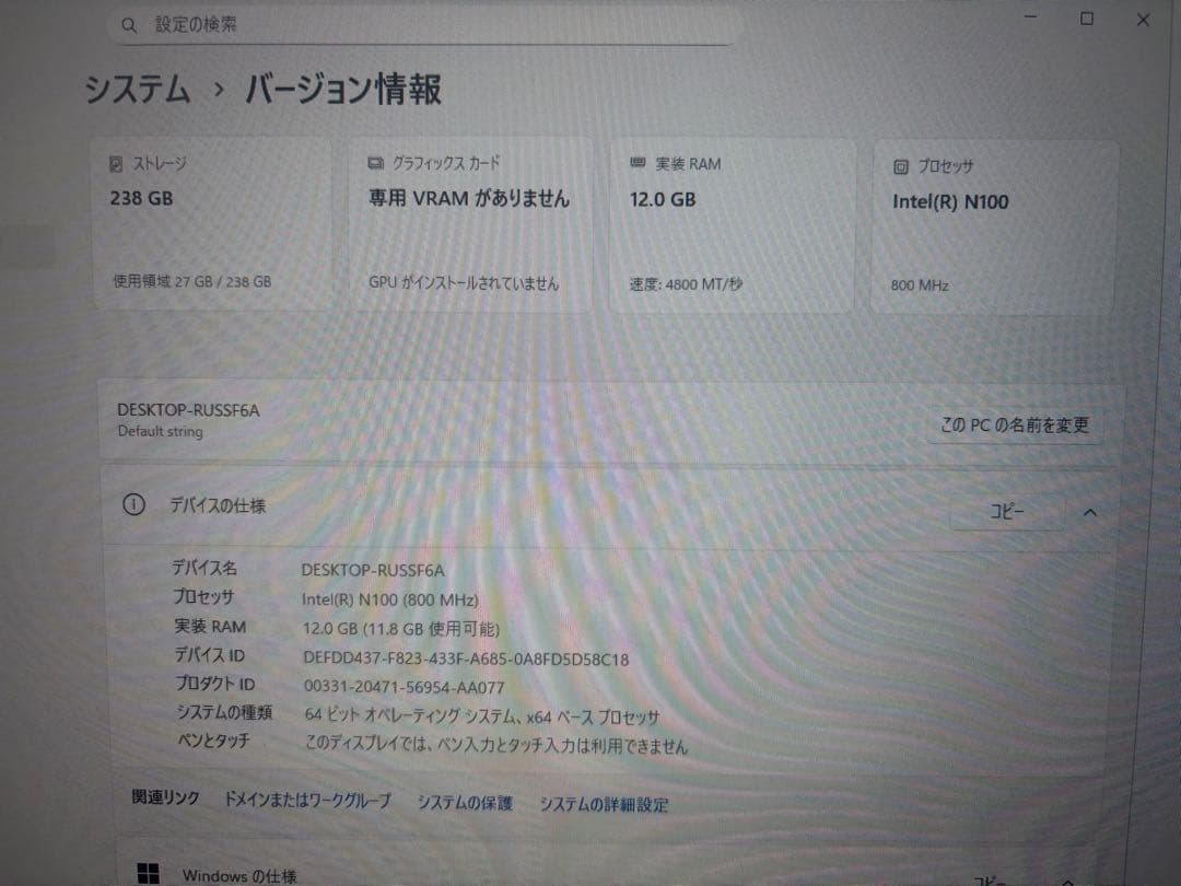 ミニPC NiPoGi AK1PLUS N100 RAM 12GB