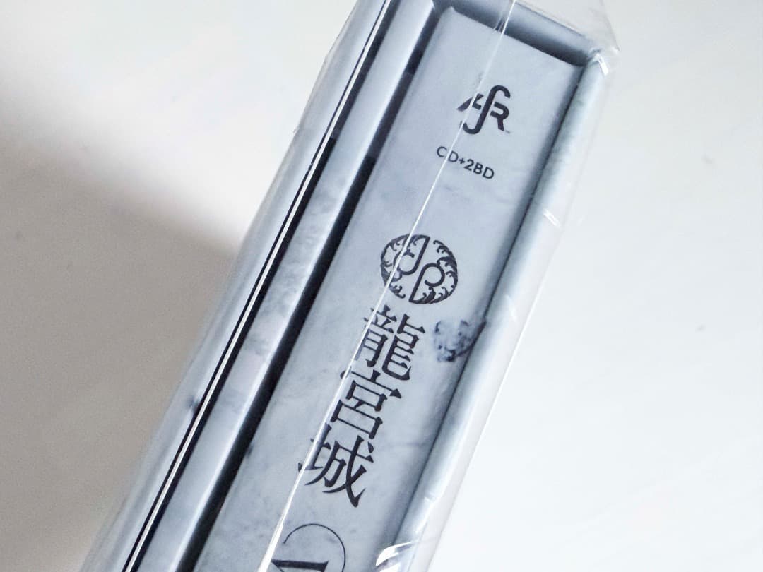 龍宮城 WALTZ 完全生産限定盤【白盤】