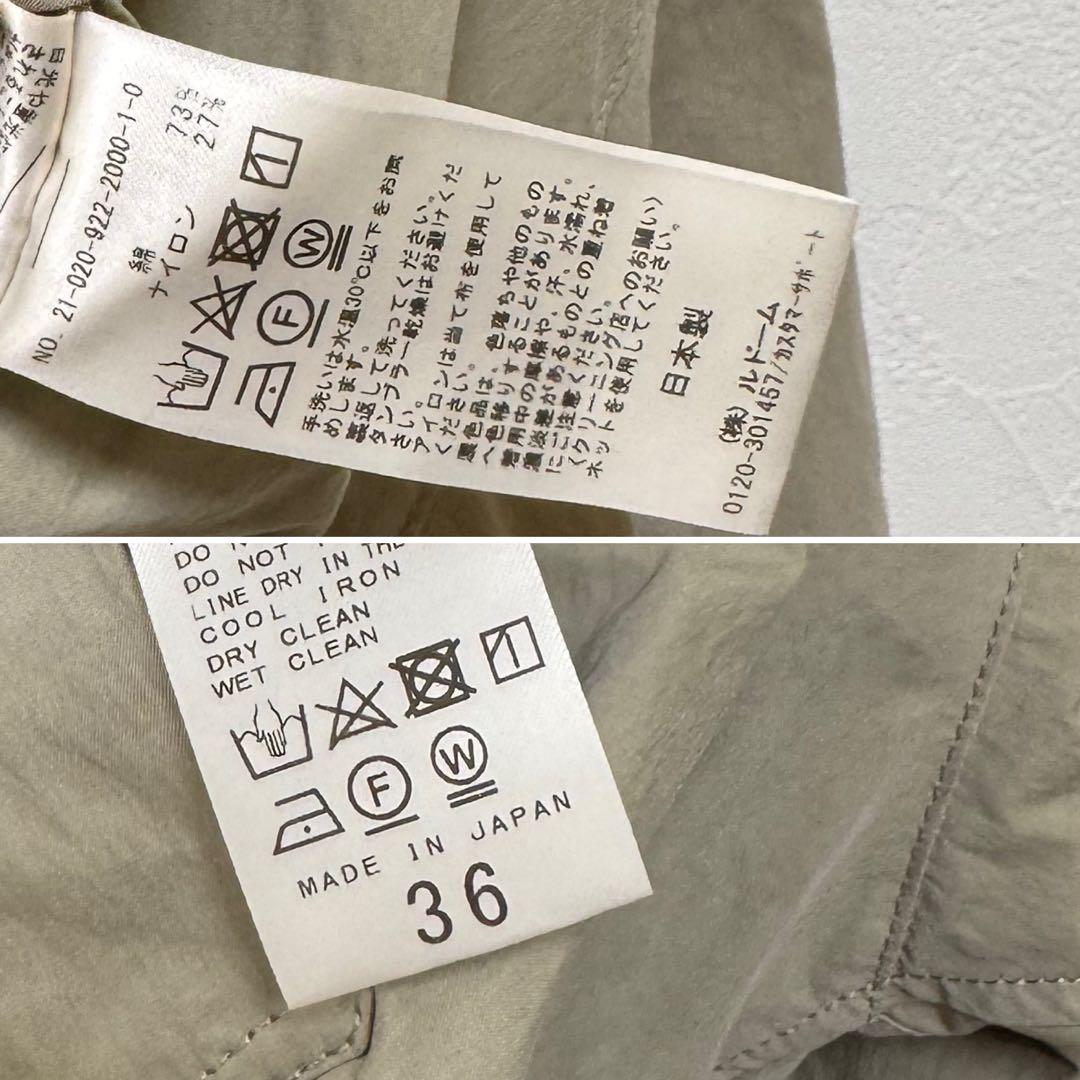 Plage プラージュ 2021SS テントコート 希少カラー