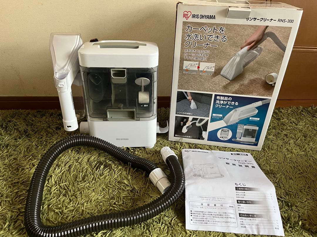 美品　リンサークリーナー 洗浄機 家庭用 アイリスオーヤマ RNS-300