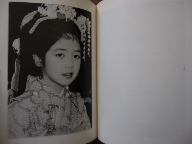 つらがまえ　栗本喜久男　写真集