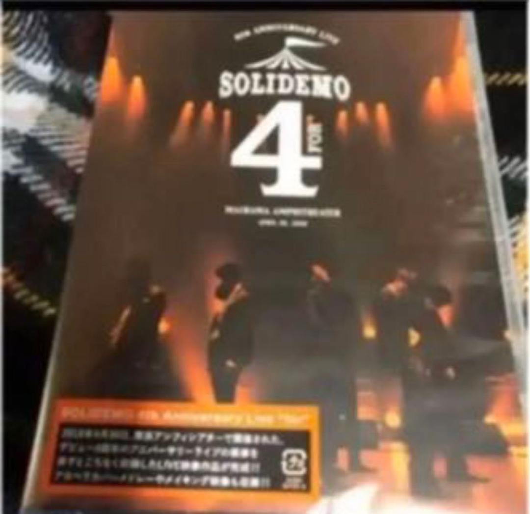 SOLIDEMO anniversary DVD CD ラババンMATSURI