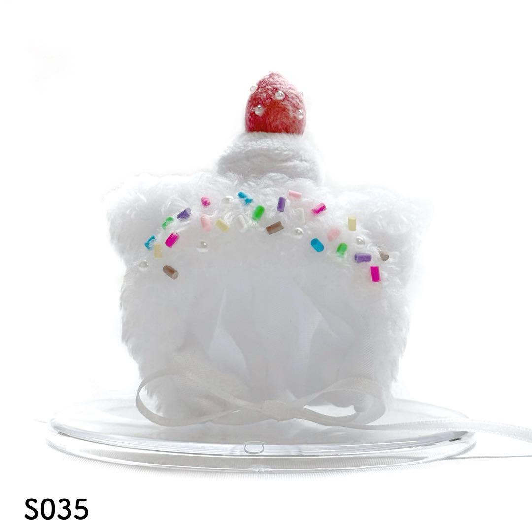 しらとりページ ぬい服 3点
