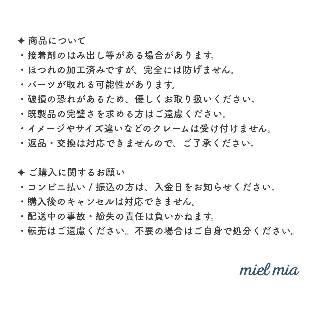 しらとりページ ぬい服 3点