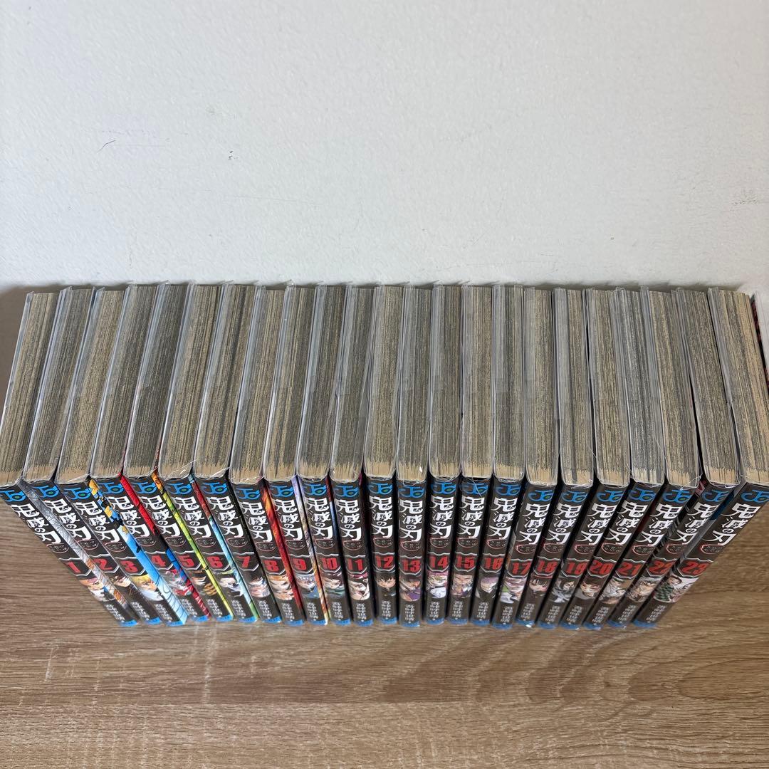 鬼滅の刃 【1~23巻】全巻セット