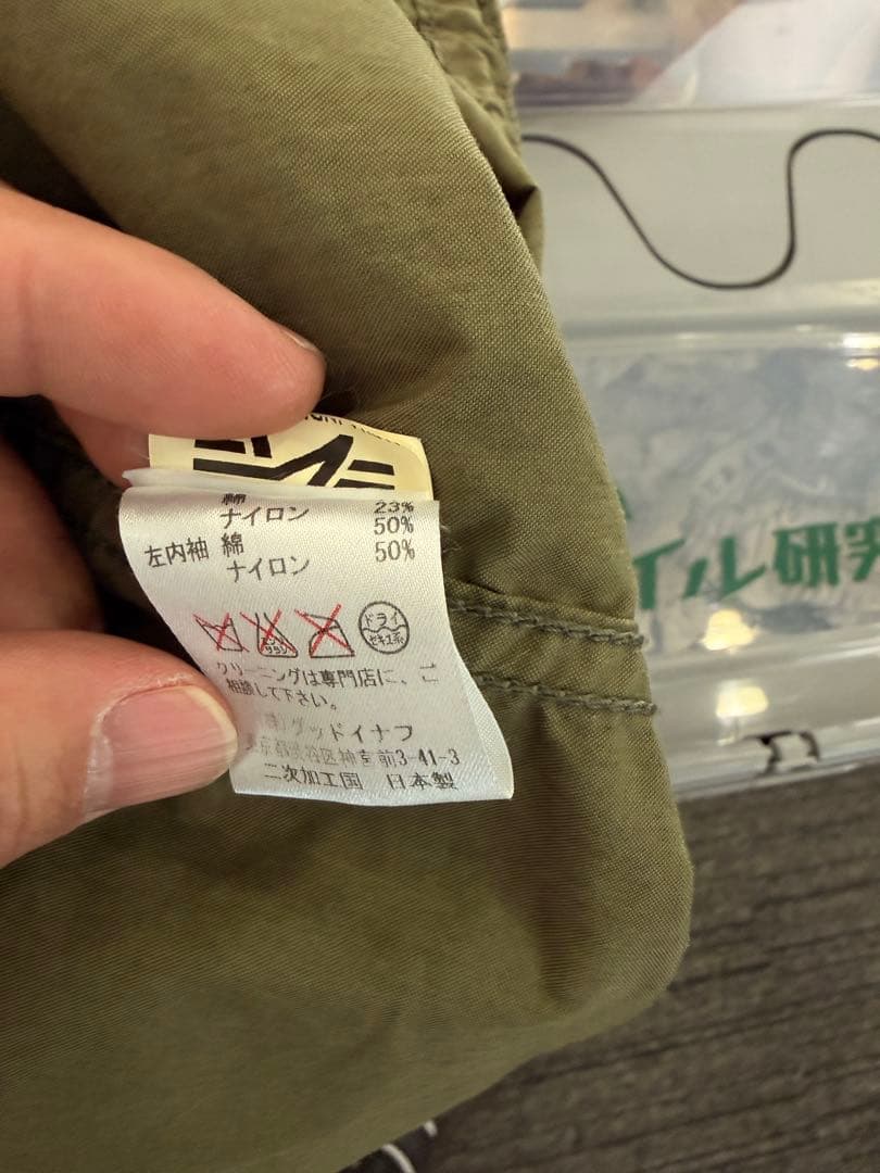 2200までプライス GOODENOUGH モッズコート 復刻 トリコロール