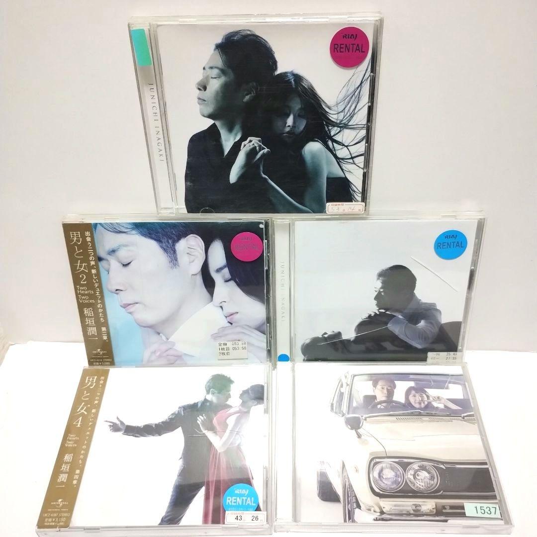 男と女　稲垣潤一　　全5枚　CD