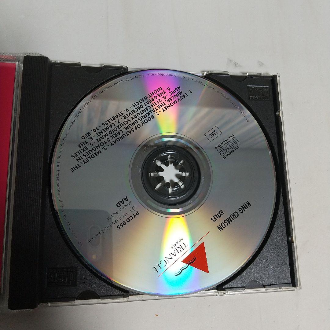洋楽 KING CRIMSON / EXILES