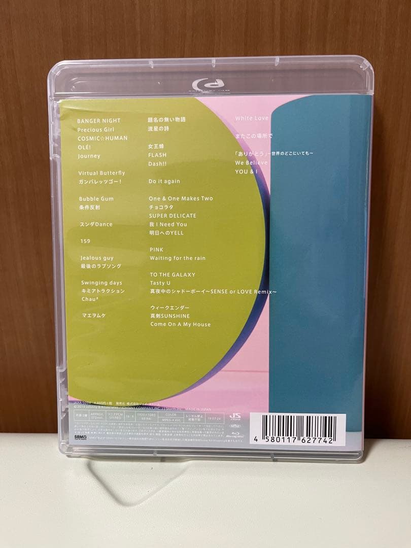 【Hey! Say! JUMP】LIVE DVD&Blu-ray セット