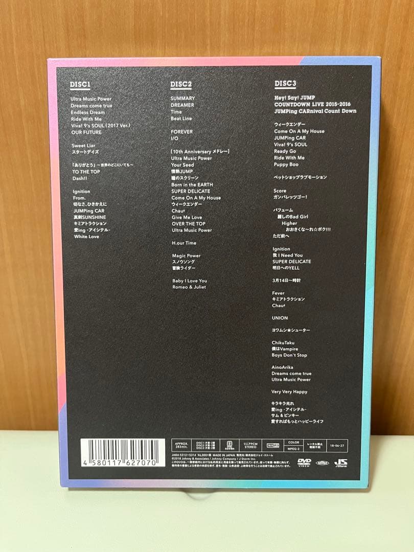 【Hey! Say! JUMP】LIVE DVD&Blu-ray セット