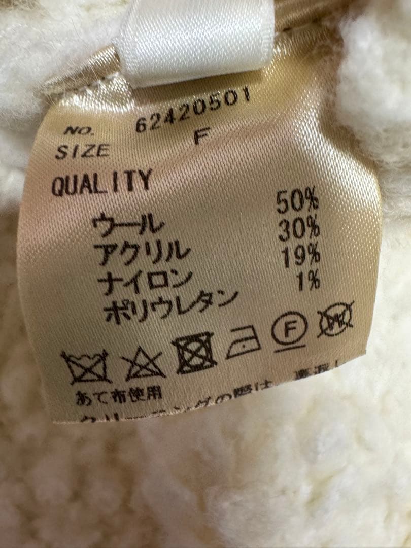 anuke 2way Mini loop Knit 新品タグ付き