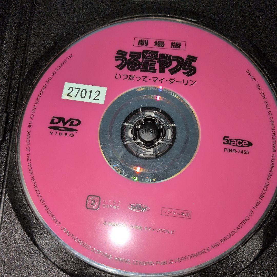 うる星やつら 劇場版 DVD 4作品セット