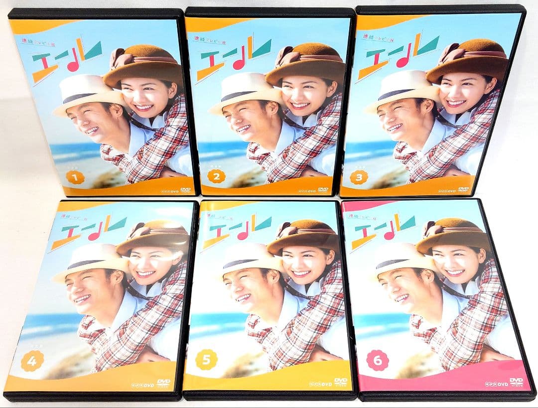 NHK 連続テレビ小説/エール【DVD】全12巻 セット