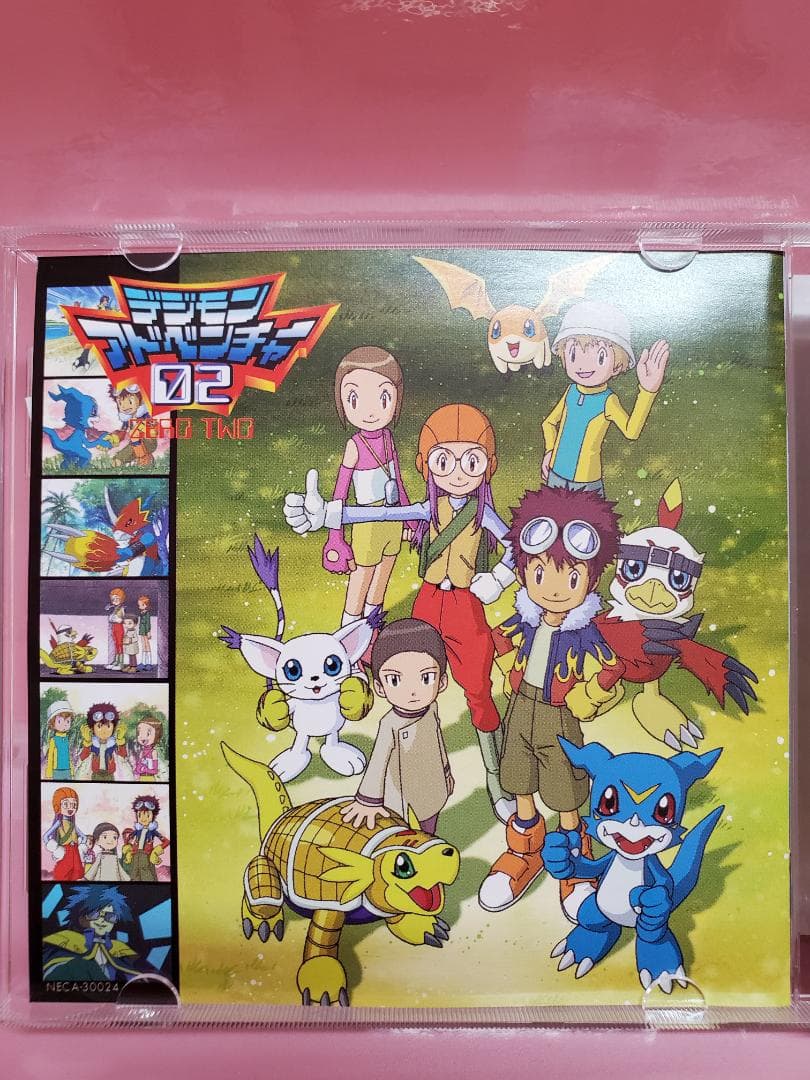 デジモンアドベンチャ－０２　歌と音楽集 Ver.１　初回盤