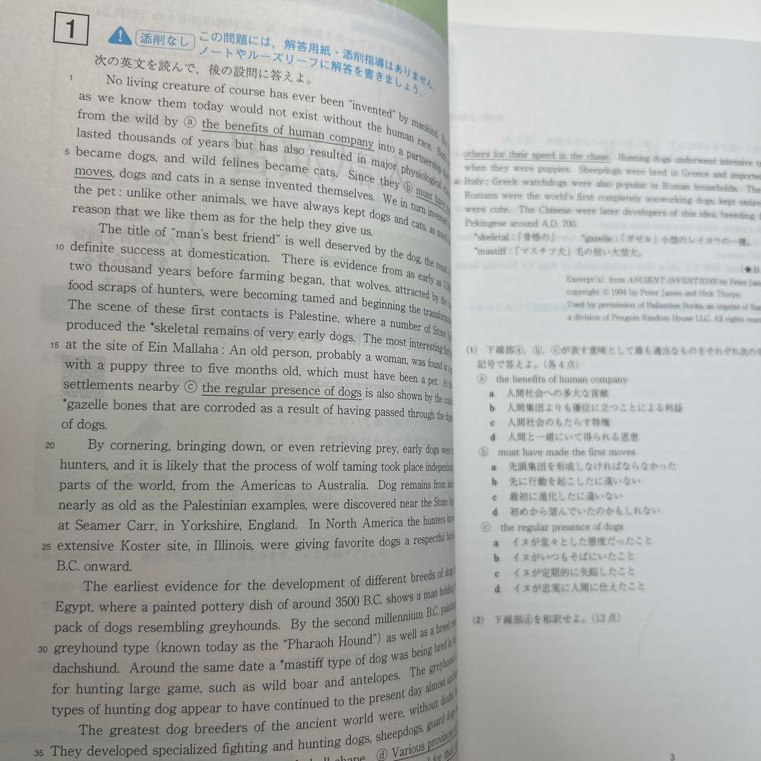 Z Study 問題集・解答用紙セット