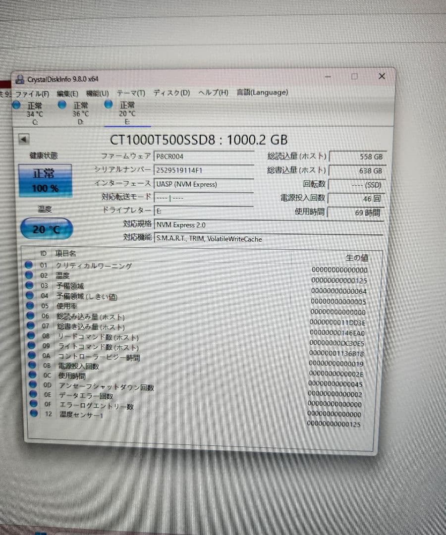 クルーシャル Crucial T500 1TB M.2 SSD