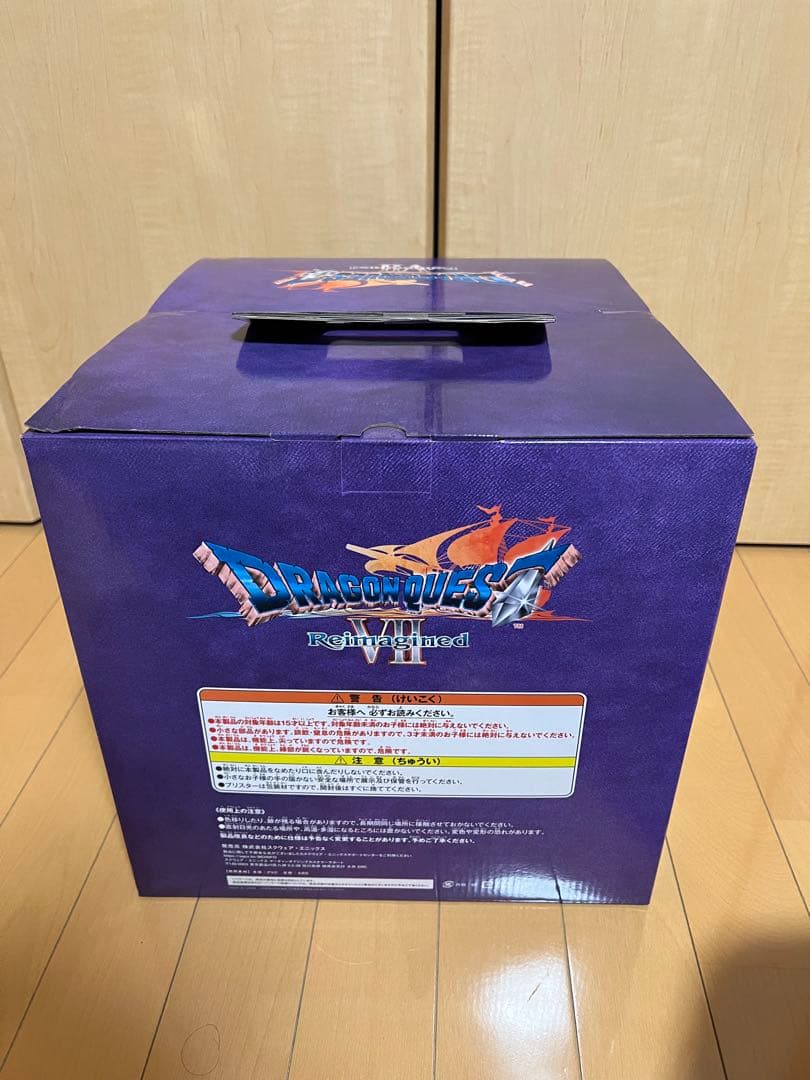 ドラゴンクエストふくびき所　オルゴデミーラフィギュア（さいご賞）＋B賞＋おまけ