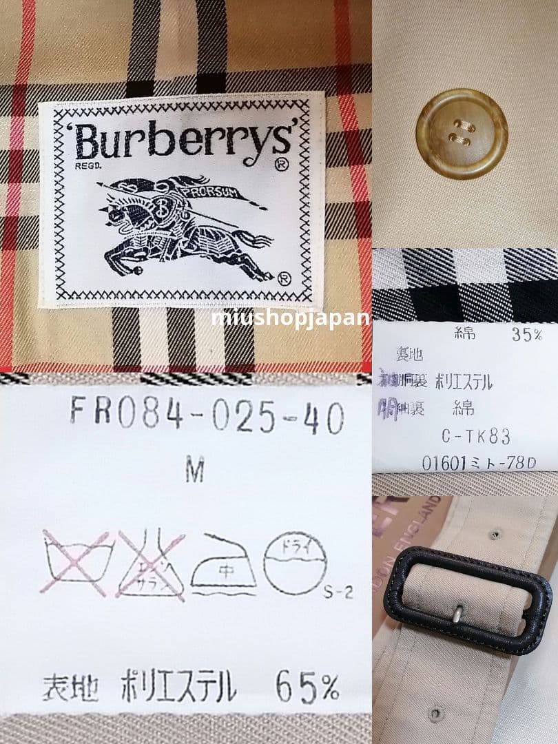 貴重希少●S〜M ヴィンテージ BURBERRY　シングル　トレンチコート