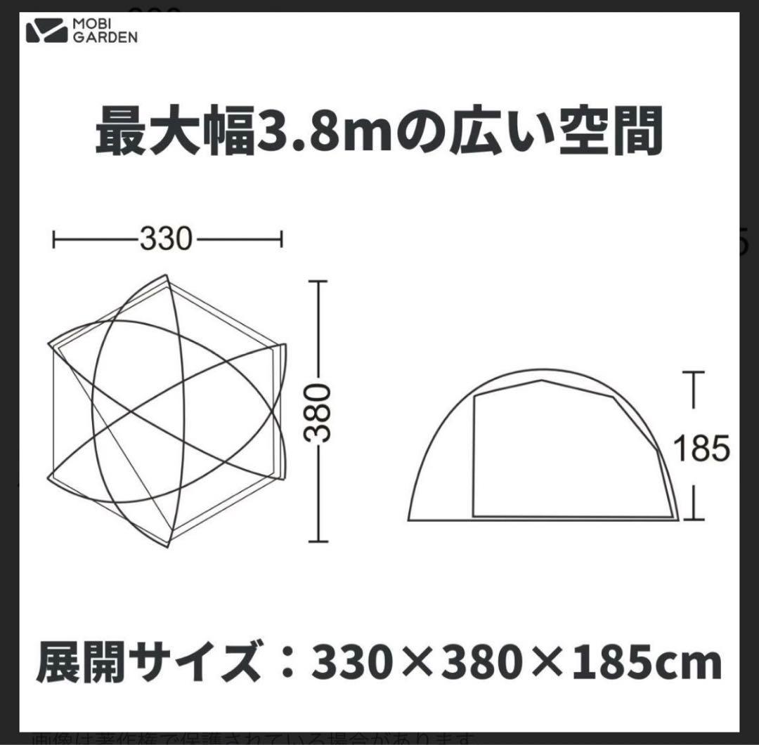 MOBI GARDEN COMMANDER185 コマンダー185 サンドカラー