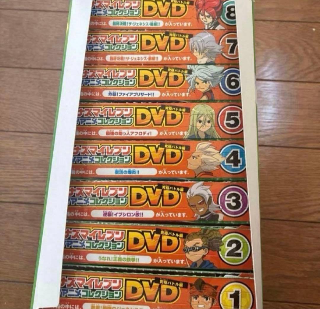 イナズマイレブン　TVアニメコレクションDVD 究極バトル編　BOX まとめ売り