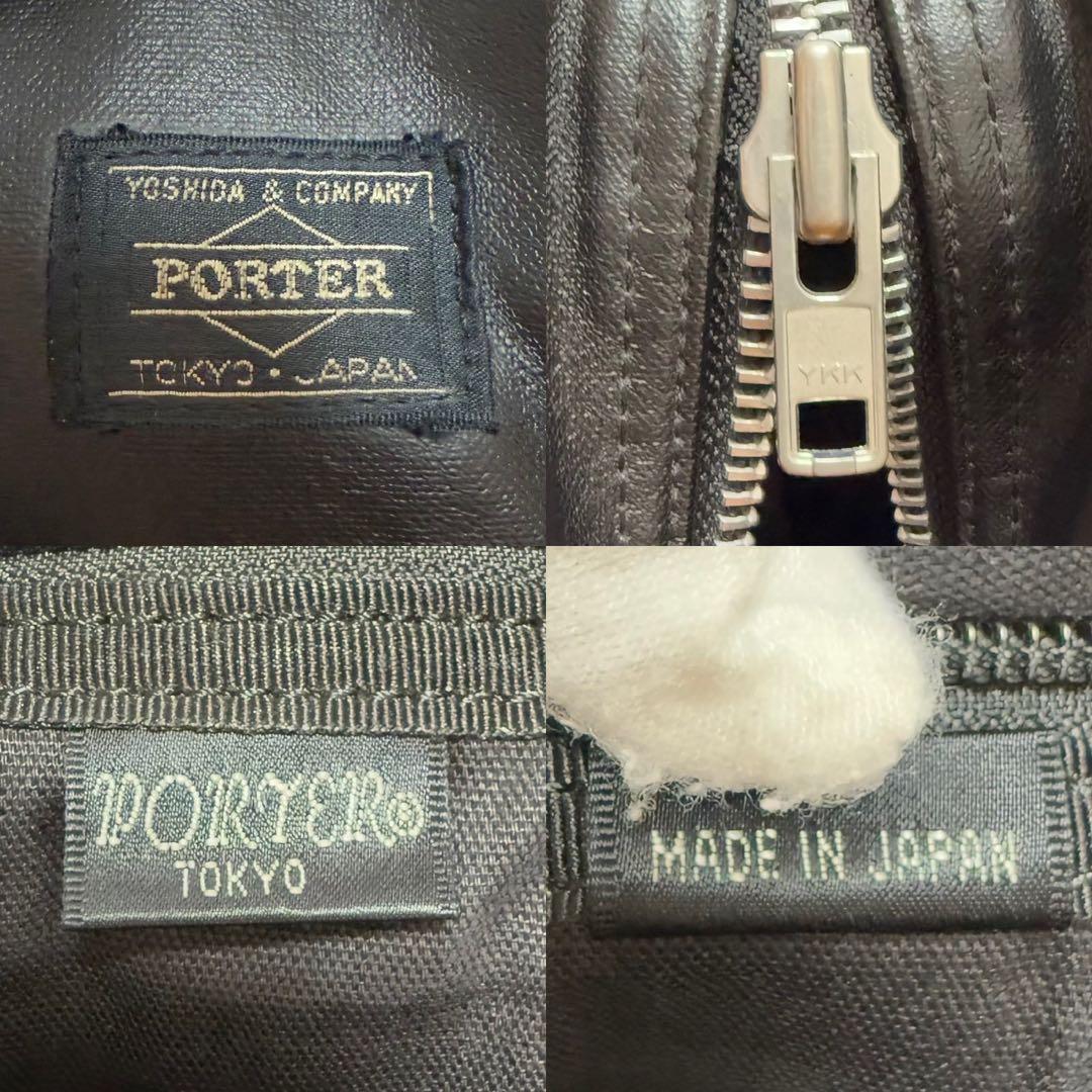 【極美品】ポーター フリースタイル 707-07171 トートバッグ 黒 A4可
